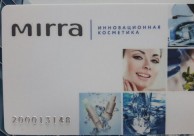 Косметика MIRRA со скидкой 15 %
